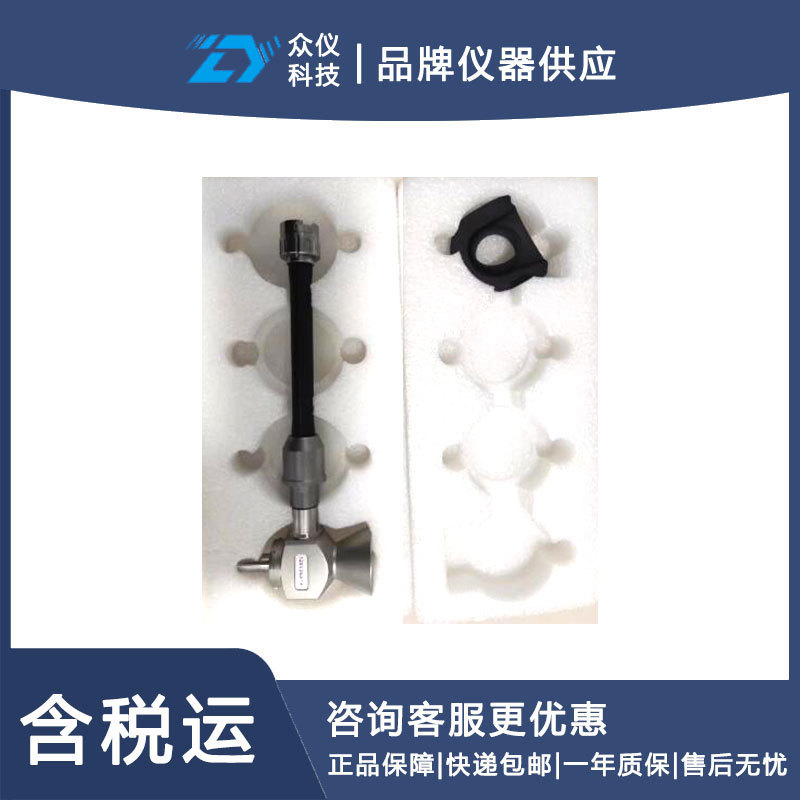 Труба Malvern 3000, модель: Gg988-Maz2070, номер библиотеки: D66907