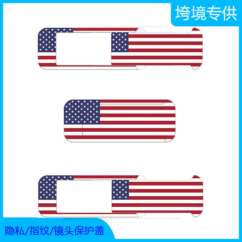 Cross border hot selling mobile phone computer camera protective cover block patch webcam cover lens privacy cover
