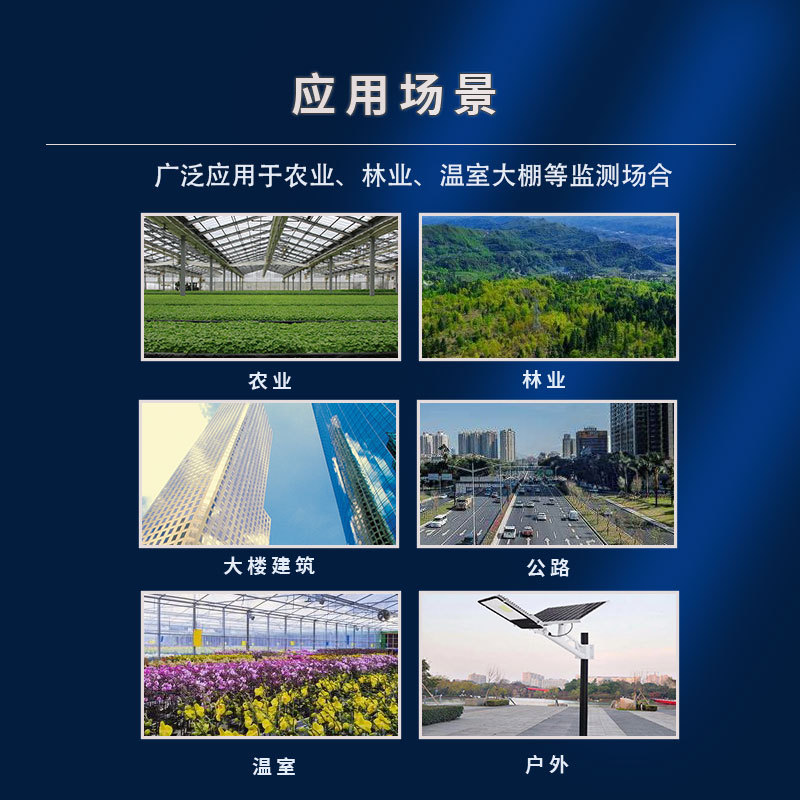 Wholesale Atmospheric Pressure Pyranometer Rainproof Snowproof High Precision Environmental Monitoring Atmospheric Pressure Pyranometer Sensor