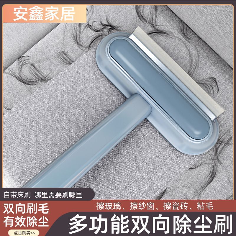 Щетка для экранов без разборки, двусторонний инструмент для влажной и сухой уборки