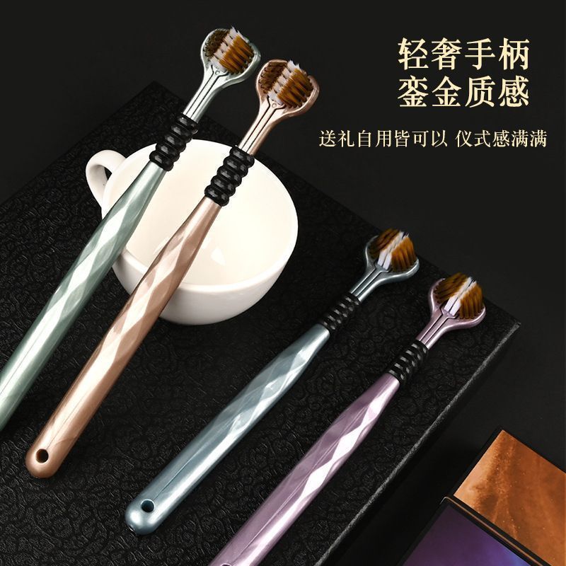 Toothbrush 360-degree three-sided toothbrush all-round wrapped soft bristle interdental brush without dead angle toothbrush for children and adults