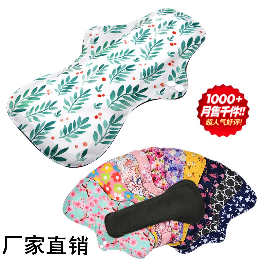 2024 новые большие гигиенические прокладки многоразовые