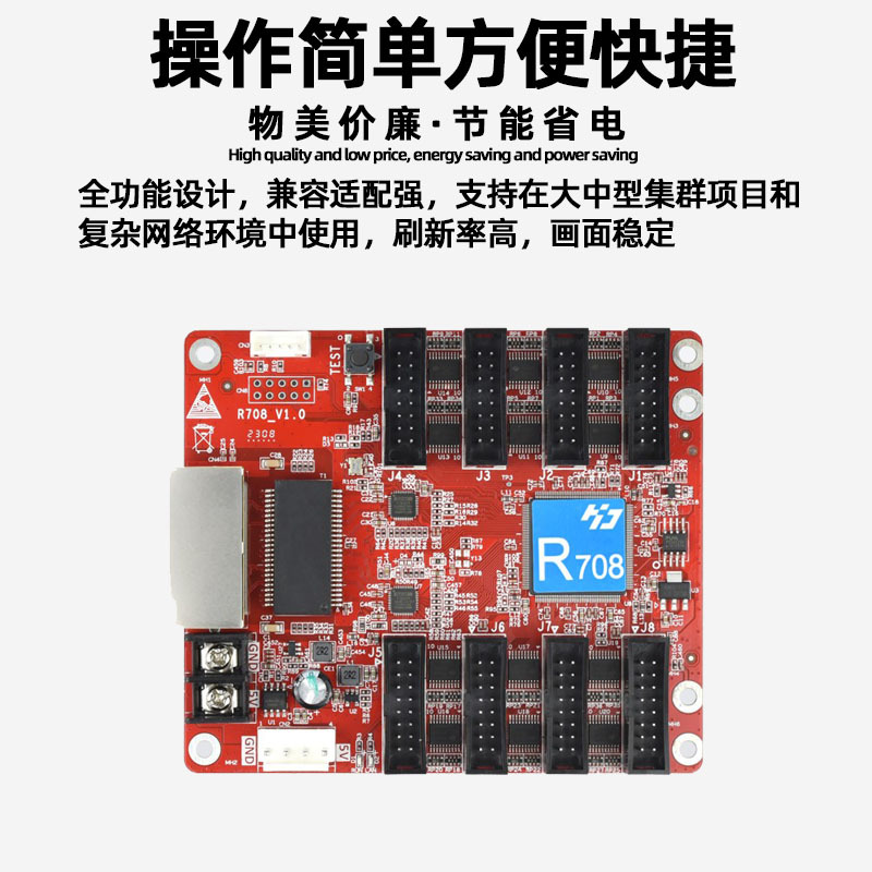 GRay DegRee Technology HD-R708 Full ColoR LED Display Receiving CaRd ElectRonic ScReen Video AdveRtising ScReen ContRol CaRd