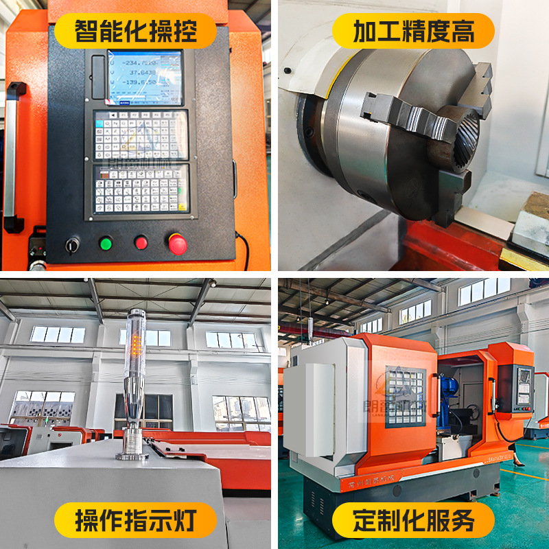 Cyclone milling machine tool CNC turn-milling composite integrated stainless steel machine tool LJSK6180-4000 Langjue manufacturers