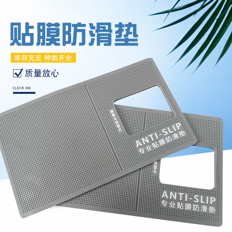 Оптовая несущая подложка для пленки мобильного телефона, инструменты для пленки, несущая полая УФ-пленка, несущая подложка для пленки мобильного телефона