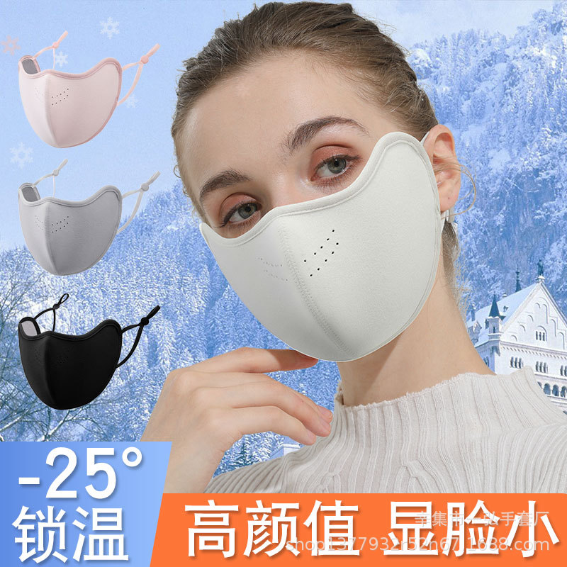 Утепленная маска из австралийского бархата для зимы, для женщин, ветрозащитная, дышащая, 3D