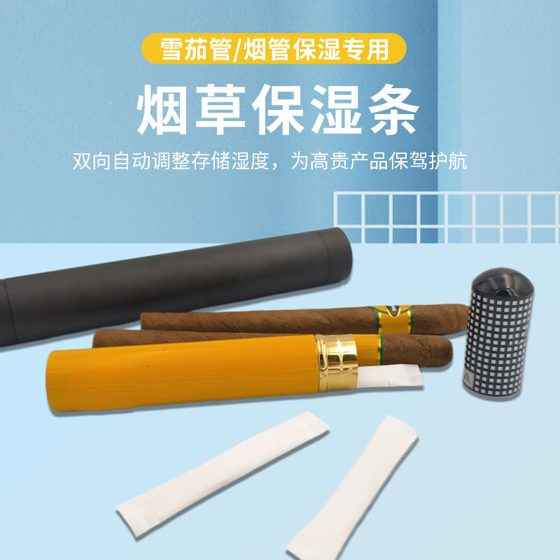 Cigar Tube Moisturizing Strip Tobacco Moisturizing Strip 1.5g Long Travel Portable Tobacco Maintenance Humidification Moisturizing Bag