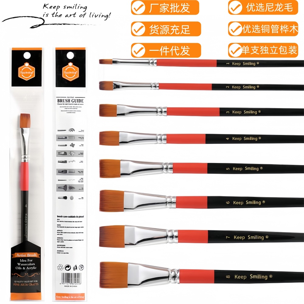 Специальная кисть для акварельной живописи для детей, деревянная упаковка, нейлоновая шерсть, цифровая масляная кисть, набор для рисования