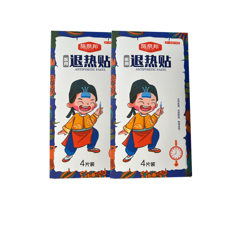 Shi Naibang Heat Paste Physical Cooling Cold Paste Ice Paste Adults Children Students