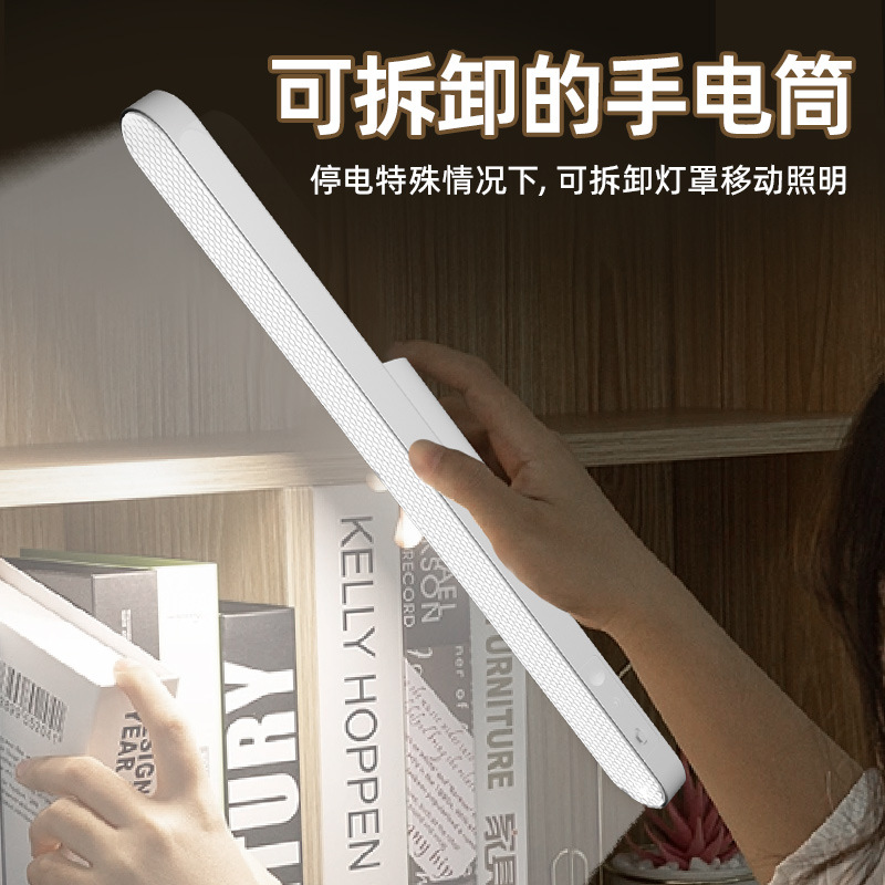 Led Study Table Lamp Bedroom Eye Protection Student Homework Bedside Night Light Rechargeable Magnetic Cool Lamp Compact