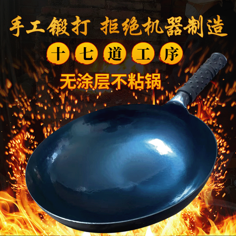 Чугунный горшок Zhangqiu, ручная работа, традиционная кастрюля с зеркальной отделкой, старомодный вок, антипригарная сковорода, не покрытая, оптовая продажа