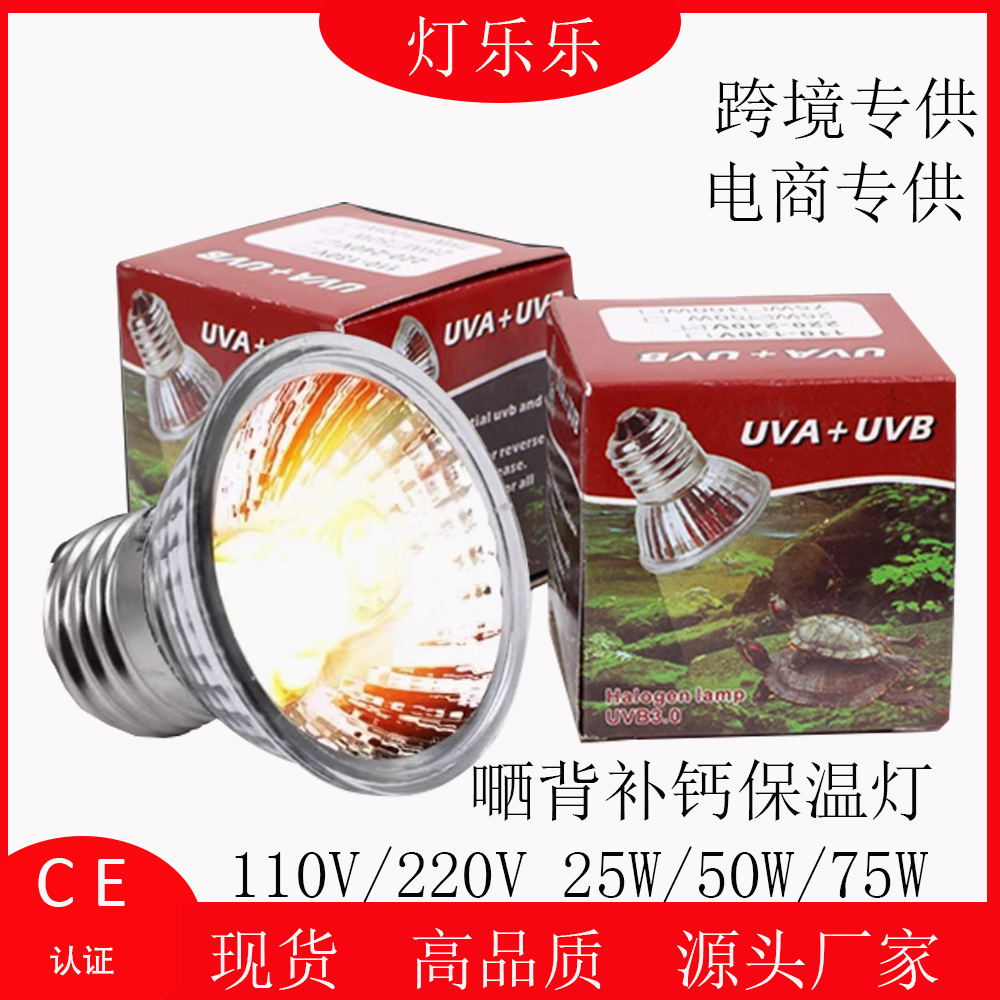 В наличии, обогреватель для черепахи, лампа UVA полного спектра, лампа для домашних животных, изоляционная лампа