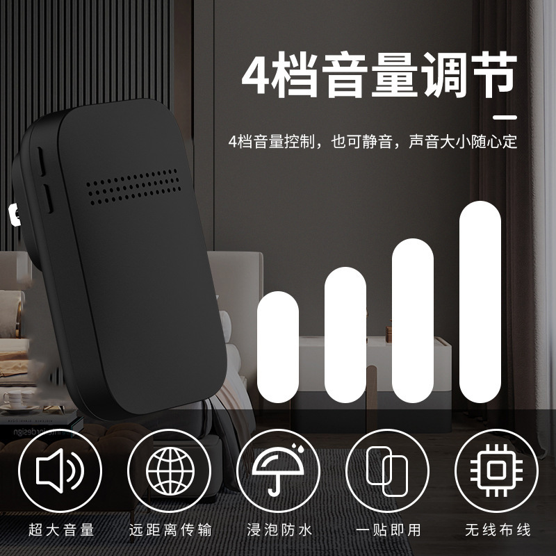 Factory direct outdoor waterproof self-generating wireless doorbell household intelligent long-distance wireless 433 music doorbell
