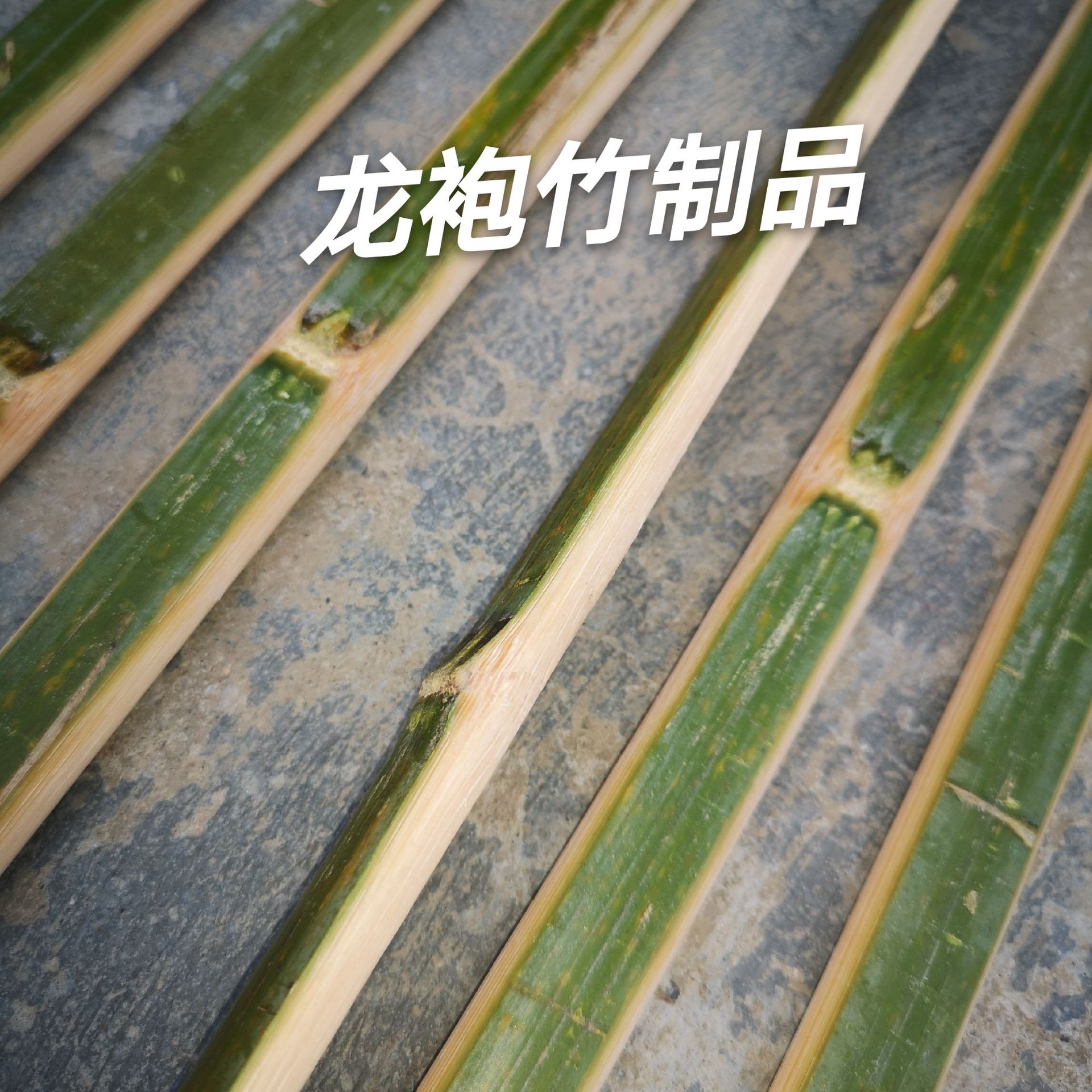 Decorative Bamboo Strips with Green Bamboo Pieces, Bamboo Strips, Floral Bamboo Strips Fishing Net Ring Material