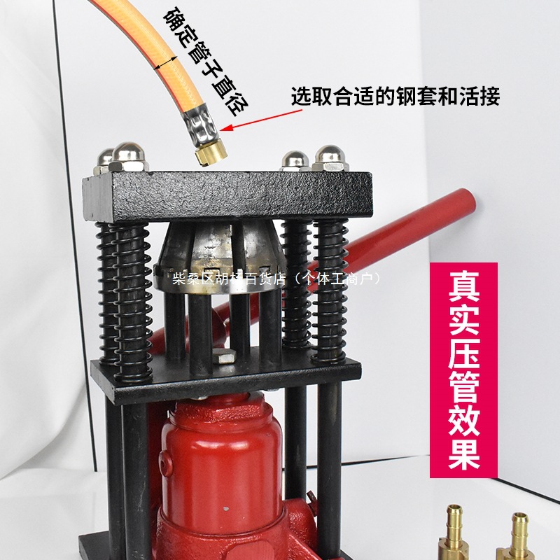 农用打药机高压打药管压管机手动液压压管器氧气高压管接头压接机