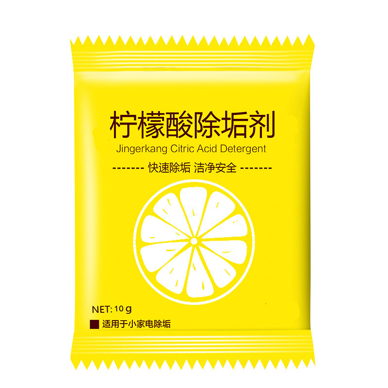 Citric acid scale remover strong scale remover food grade electric kettle scale cleaner tea stain removing scale