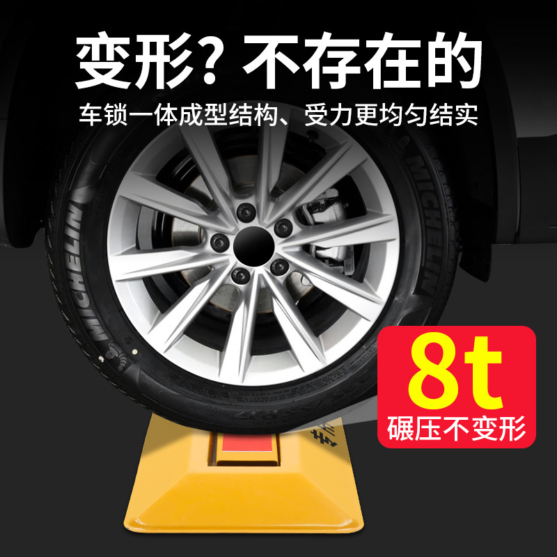 Parking Space Ground Lock, Car Parking Garage, Punch-Free Block, Thickeneded Ground Pile, Anti-Collision Lock, Wheel Lock, Special Anti-Occupancy Artifact