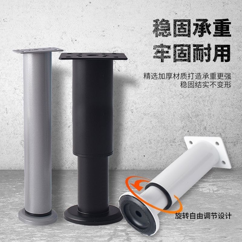 No Punching, Adjustable Support Feet, Tv Cabinet Support Feet, Coffee Table Telescopic Load-Bearing Base, Sofa Table Legs, Heightening Feet