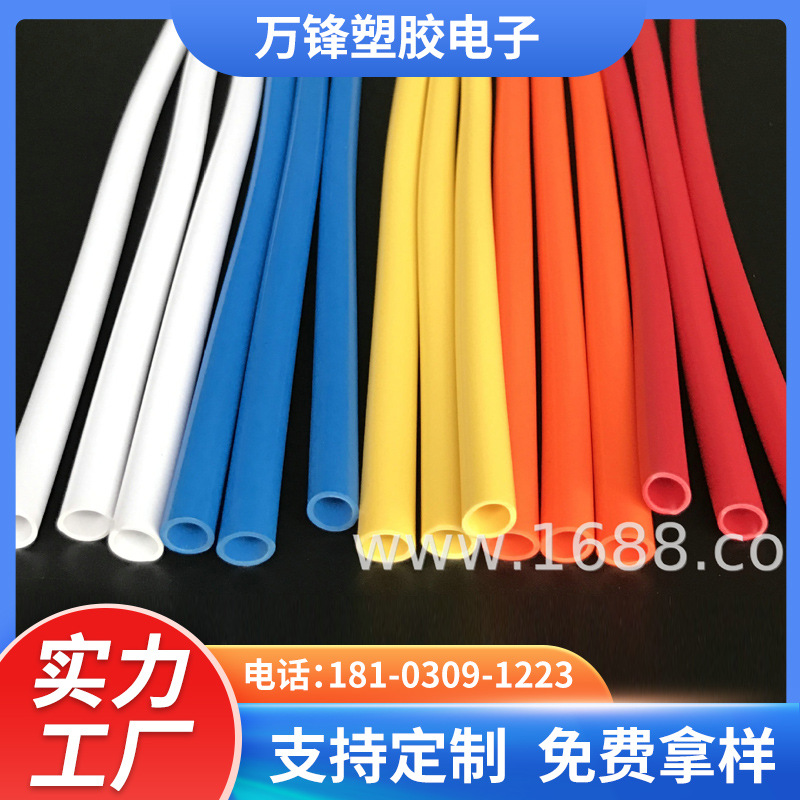 Высоковольтная пластиковая водопроводная труба, эластичный шланг Tpe, трубка для масла, инструментальная труба