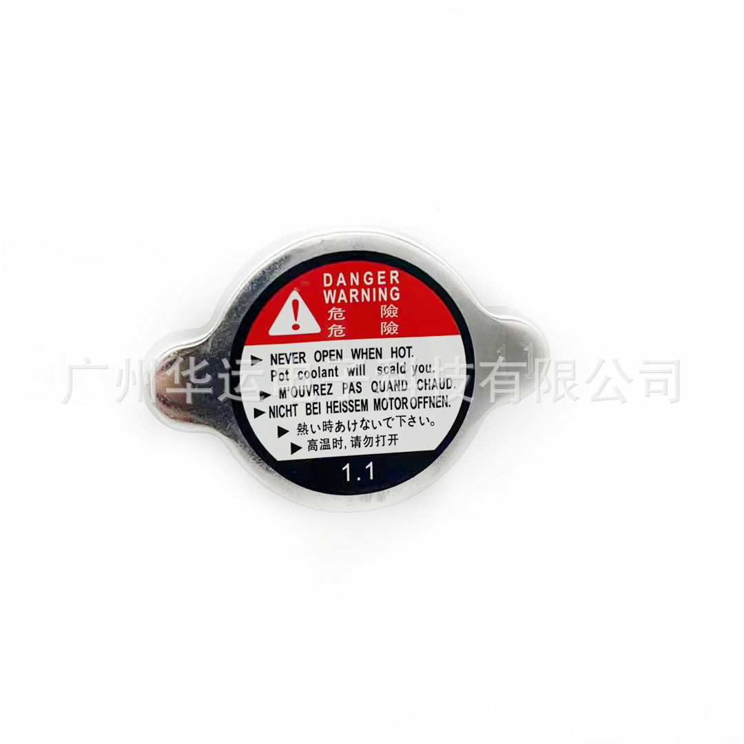 Подходит для крышки водяного бака Suzuki 17730-08J00 1773008J00 17730-12C20 1773008J00