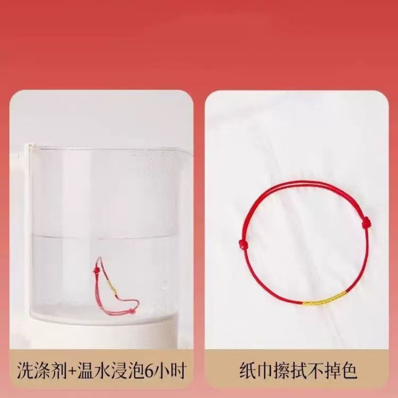 Red Rope 2025 Year of the Snake Year of the Life Bracelet Red Bracelet Red Rope Strainer Red Rope Bracelet Without Falling