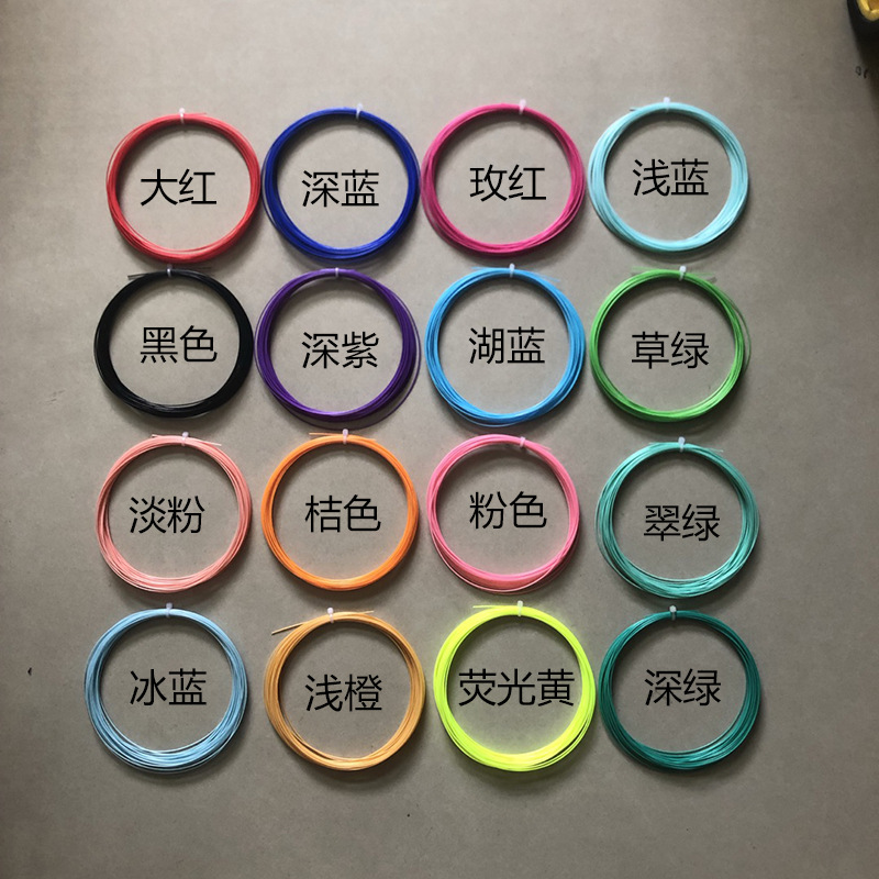 Badminton String Factory Can Customize Logo, Oem Processing, Customized Packaging and String Color