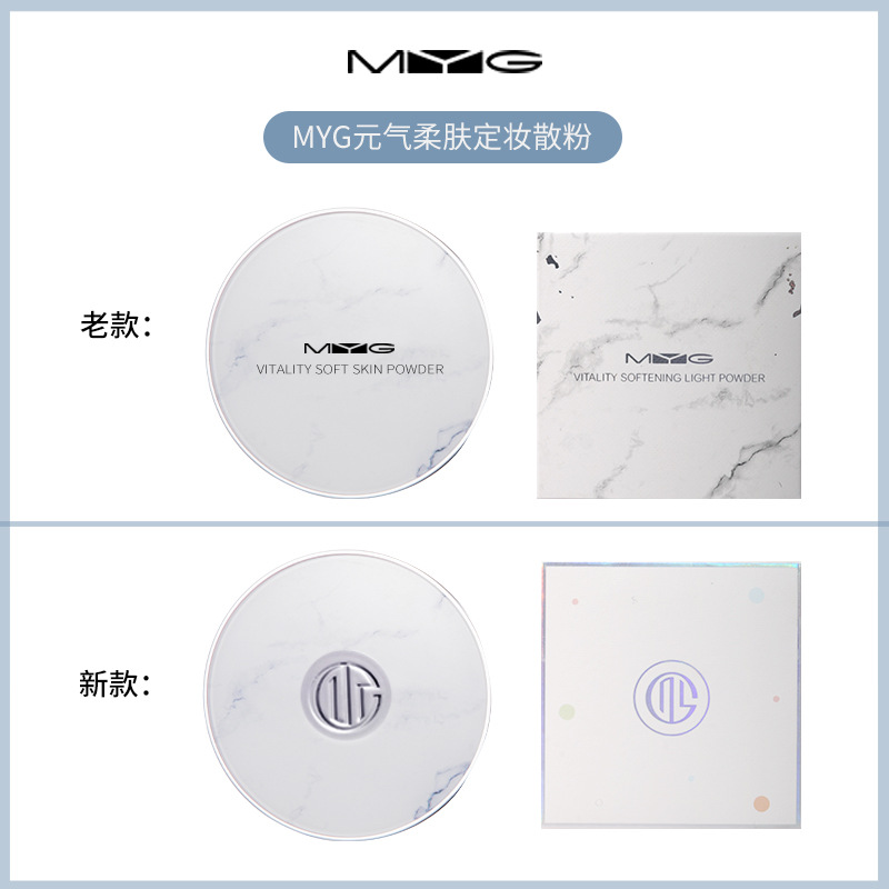 Internet Celebrity Myg Honey Powder genuine goods Lightweight Breathable Powder-free Oil Control Sweat-proof Waterproof Makeup Powder Powder