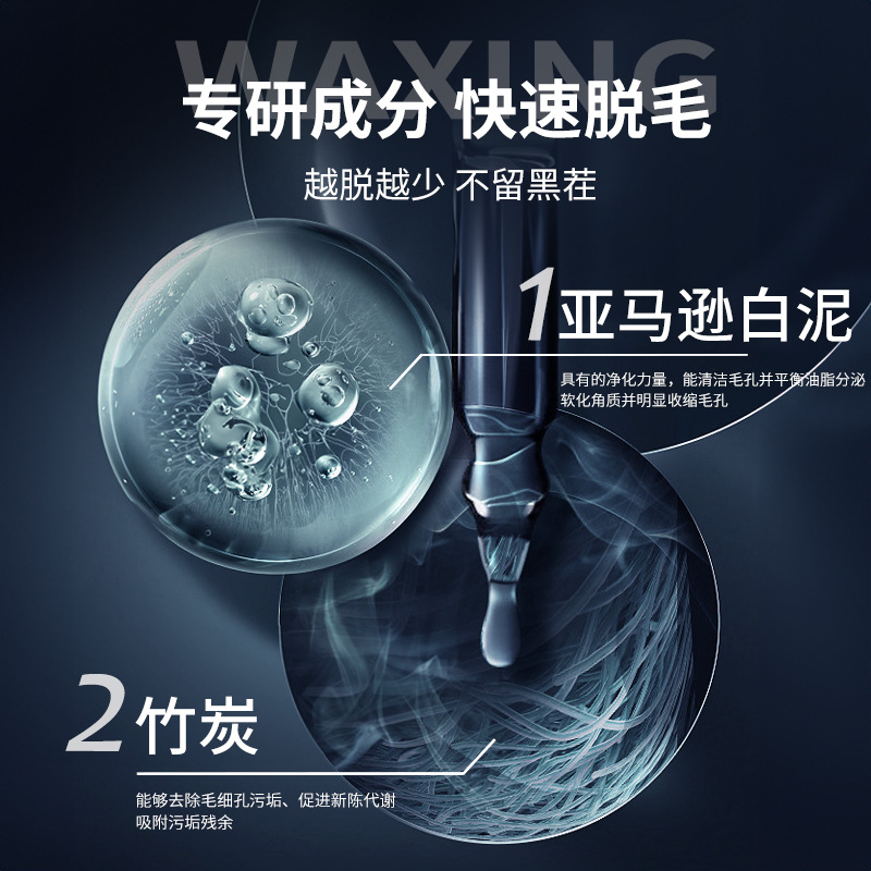 Deweifu hair removal cream men's special armpit hand leg chest hair removal hair removal cream whole body can be used for one-piece delivery