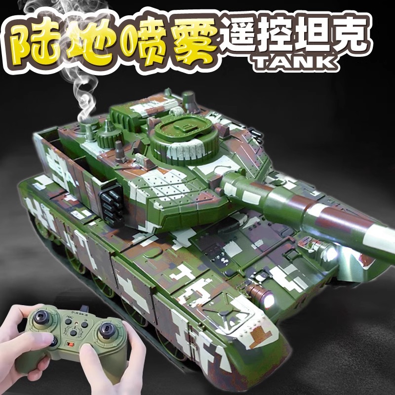 Кросс-бордовый гусеничный танк с дистанционным управлением пушка-установщик симуляция детские игрушки для мальчиков боевой броневик распыление