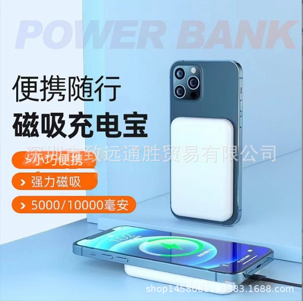 [Special Regulations] Magsafe Magnetic Wireless Charging Treasure Mini 5000 mA Compact Portable Gift Move