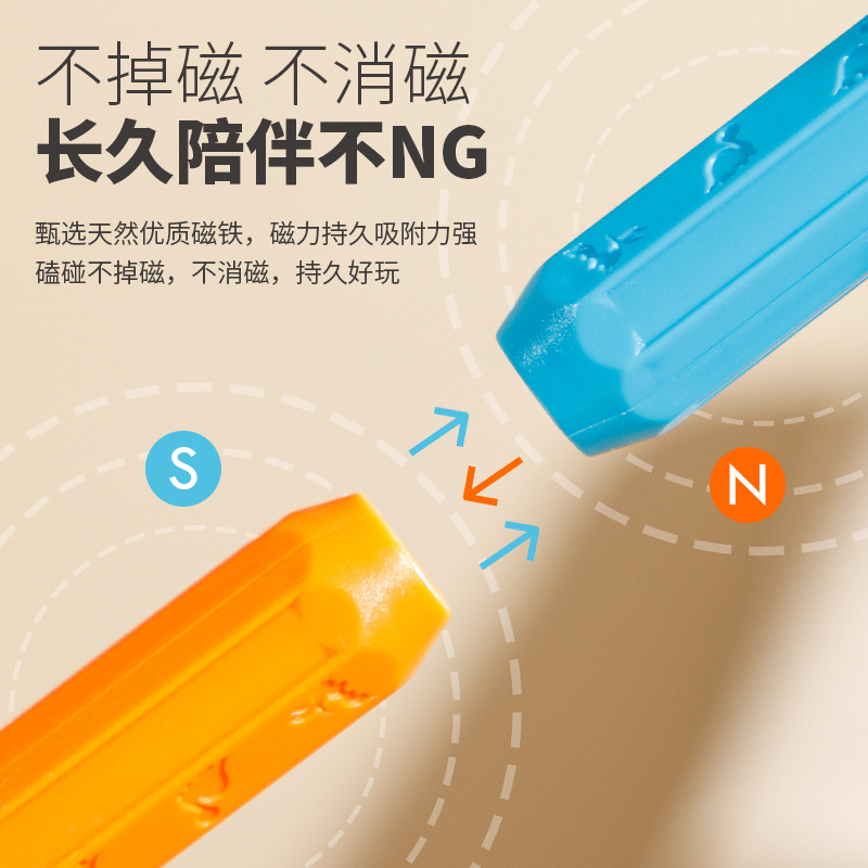 Pokémon brand children's puzzle building blocks magnetic stick geometric assembled toys wholesale