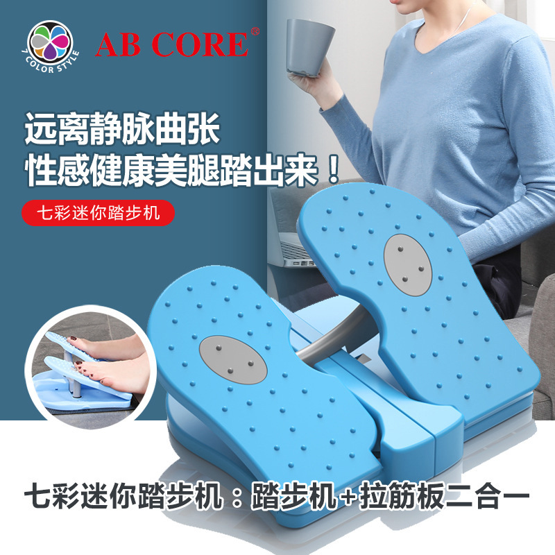 Dual-Function Stepper Stretch Board Two-In-One Thor Brand Ab Core Colorful Mini Stepper