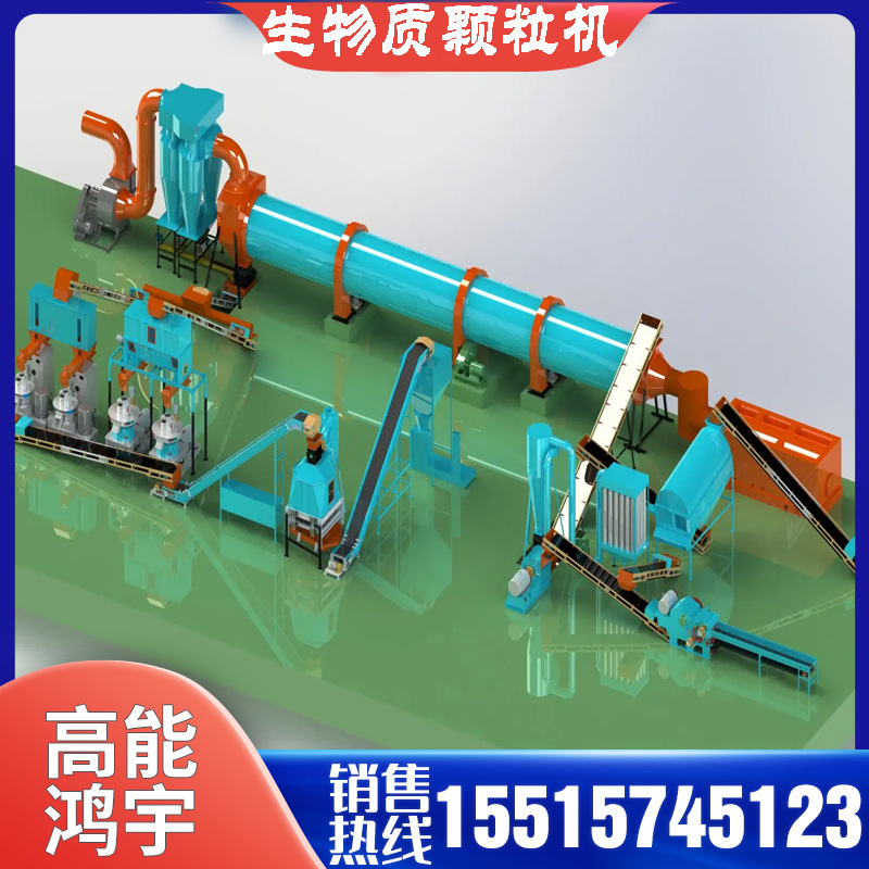 Large Ring Mold Raw Material Granule Machine Sawdust Straw Sawdust Straw Fuel Rice Husk Granular Production Line Equipment