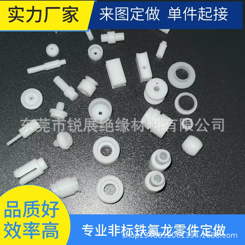 Teflon Manufacturer Ptfe Teflon Ptfe Non-Standard Parts Cnc Precision Processing Teflon