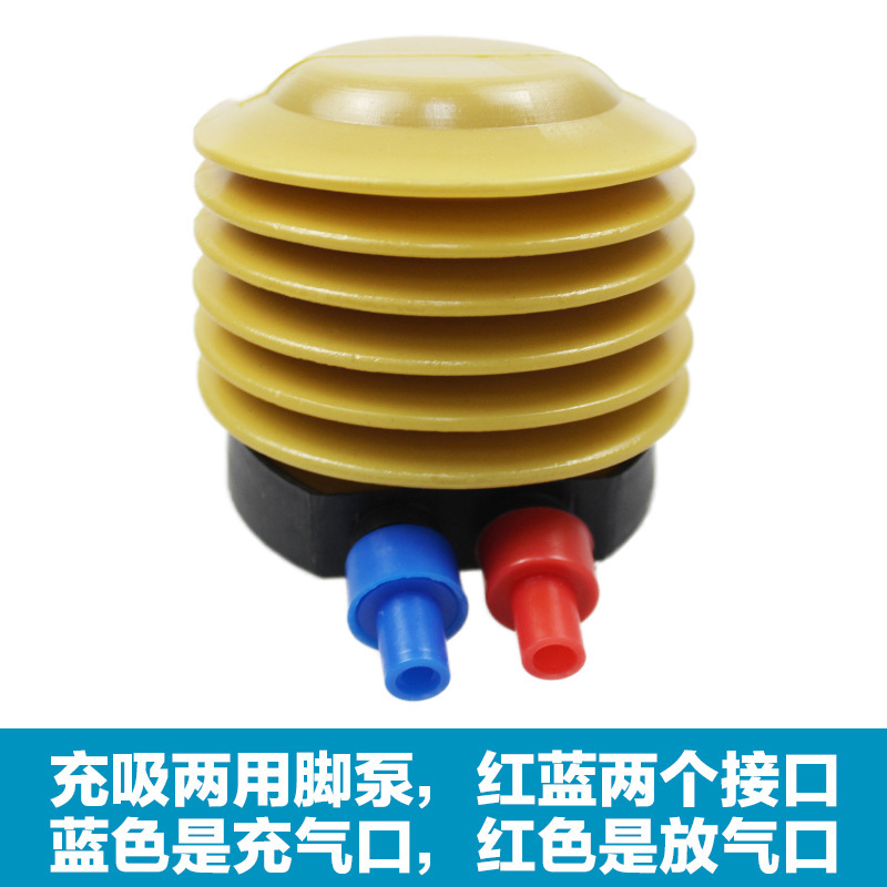Portable Foot Inflatable Pump Foot Inflatable Pump Inflatable Tube Swimming Ring Inflatable Bed Balloon Foot Pump Pool Air Pump