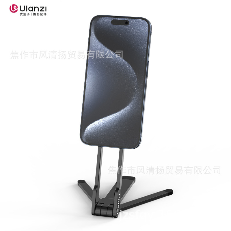 Ulanz Ulanzi Premium Basket MA30 Climbing Buckle Mobile Phone Tripod Fruit 16/15 Magnetic Magsafe