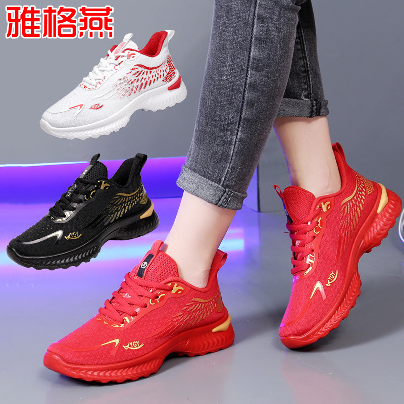 Летние сетчатые танцевальные туфли, мягкая подошва, дышащие