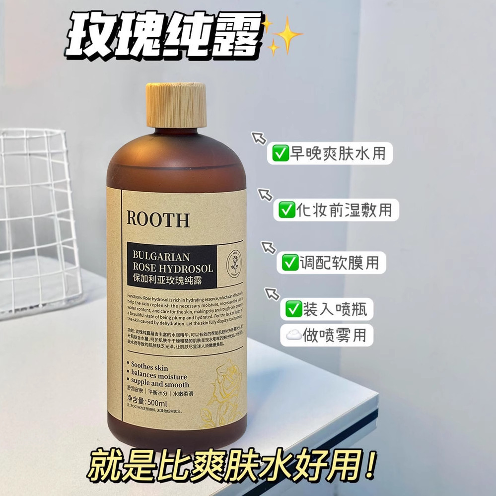 Rooth Bulgarian Rose Hydrosol Moisturizes, Soothes and Brightens Skin, Moisturizes and Smoothes Skin, Wet Compress Water to Hydrate