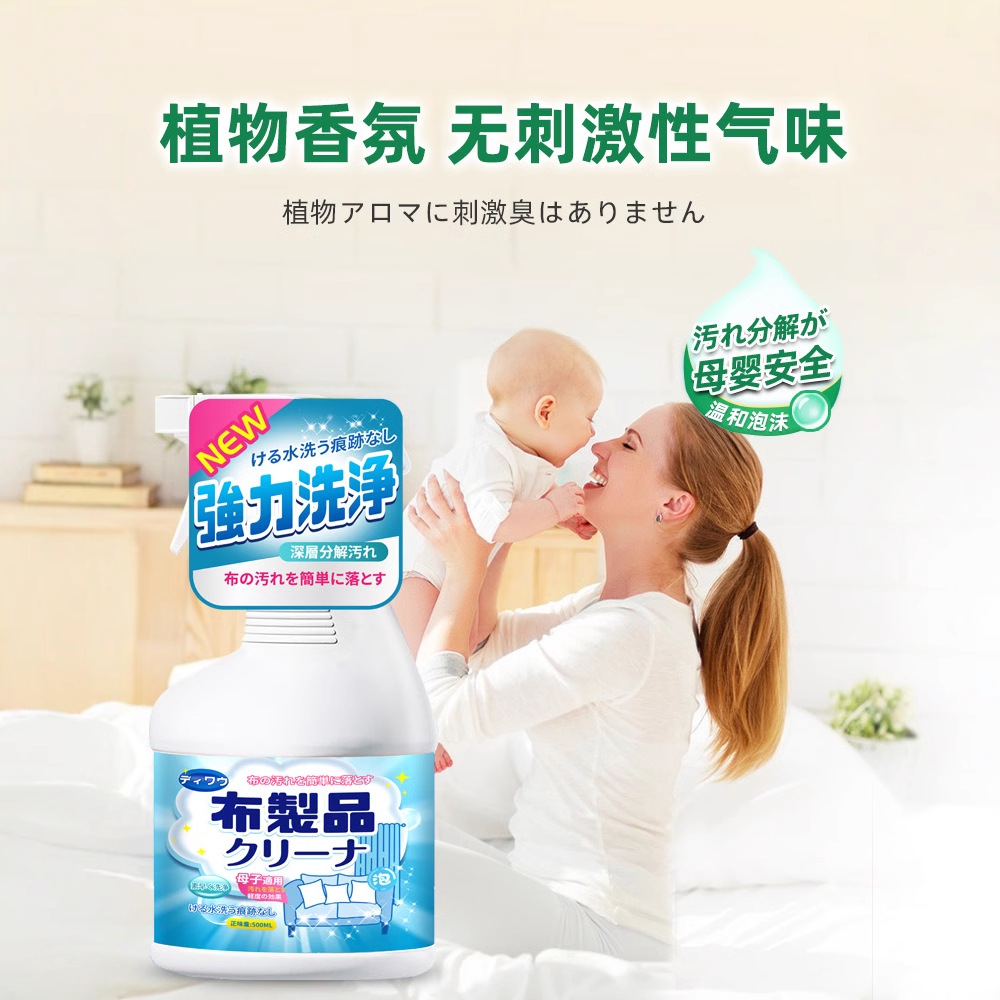 Carpet cleaner hotel office wool carpet high foam dry cleaning artifact oil removal cleaning agent water-free