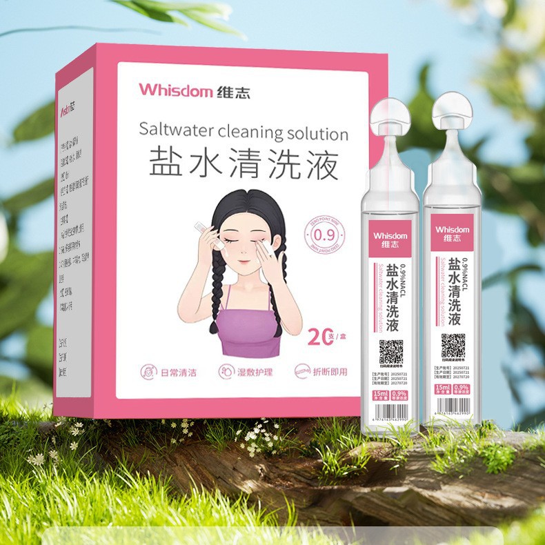 Wholesale Physiological Saline Medical Cleaning Solution, Small Bottle for Facial Wet Compress, Sodium Chloride for Nasal Wash, Ok Lens 15ml Nasal Rinse