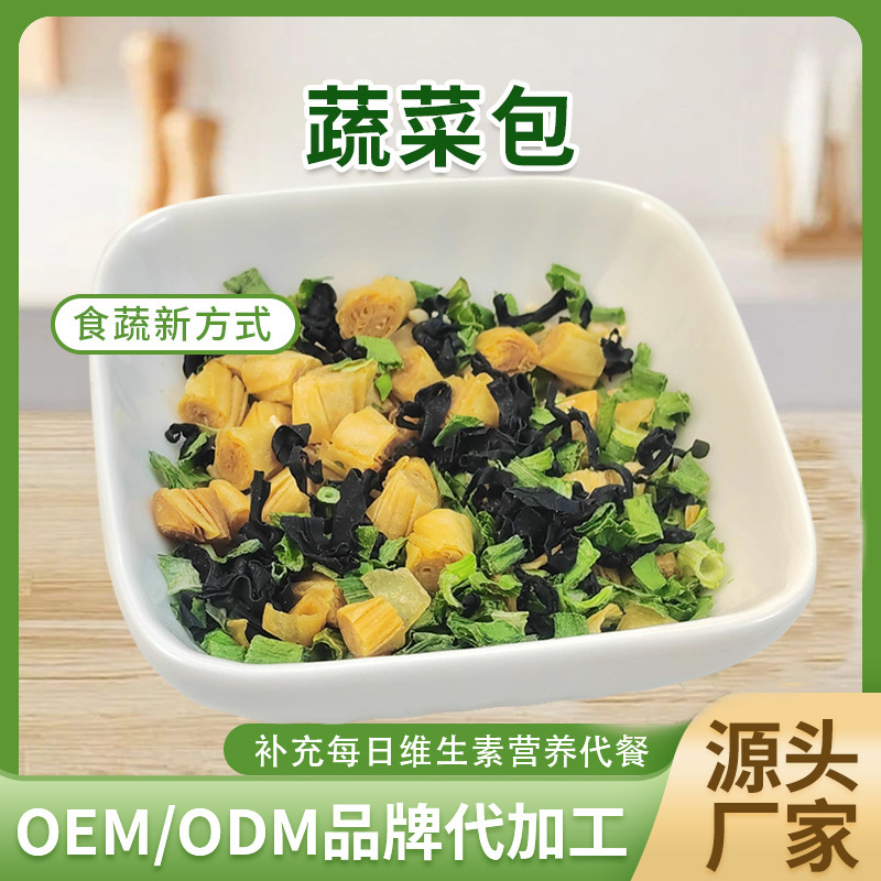 Смешанные обезвоженные овощи, пакет с овощами для лапши, партнер для лапши быстрого приготовления, редис