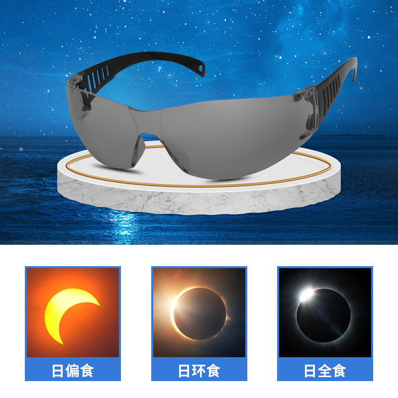 Factory Direct sales solar eclipse glasses solar eclipse observation glasses iso12312PC lens solar eclipse sun goggles