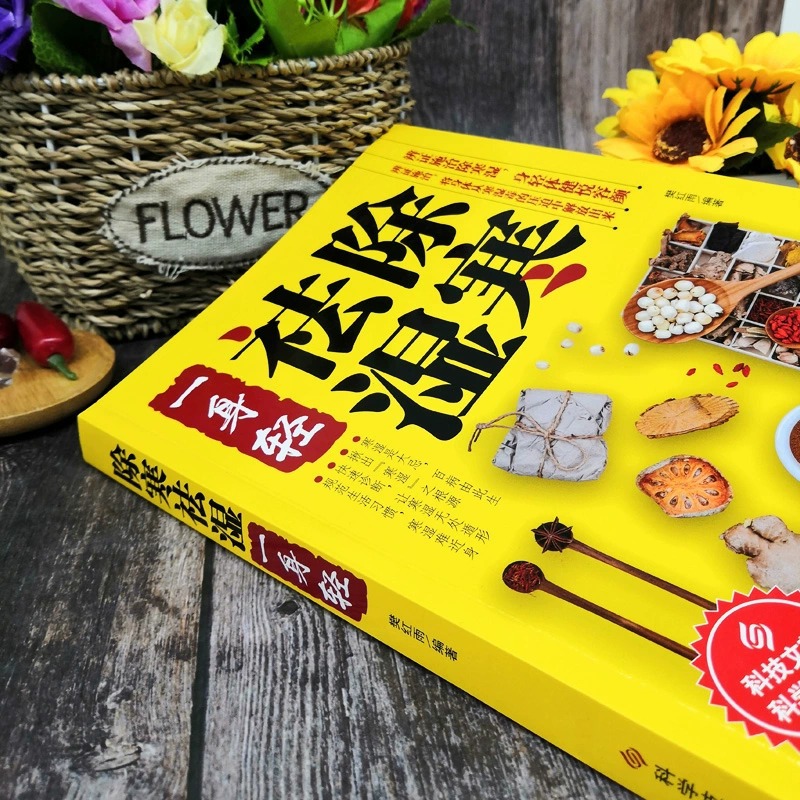 Remove cold and dampness