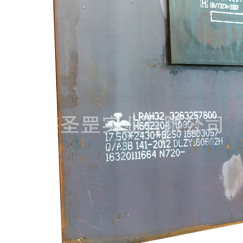 Ccsb/Ccsdh36/Ccseh36 Shipbuilding Steel Plate, High-Strength Marine Steel for Shipbuilding, Specialized for Ships