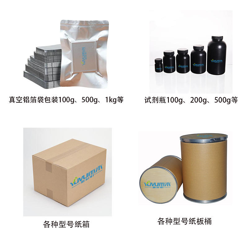 High Purity Ultrafine Chromium Oxide 100Nm 500Nm 1Um Chromium Dioxide 99.9% Cr2O3 1kg