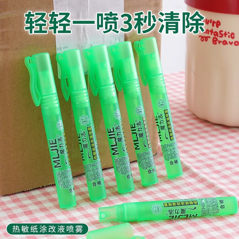 Thermal Paper Correction Fluid for Eliminating Text on Courier Slips, Traceless Removal of Text Information, and a Tool for Erasing Courier Privacy Writing