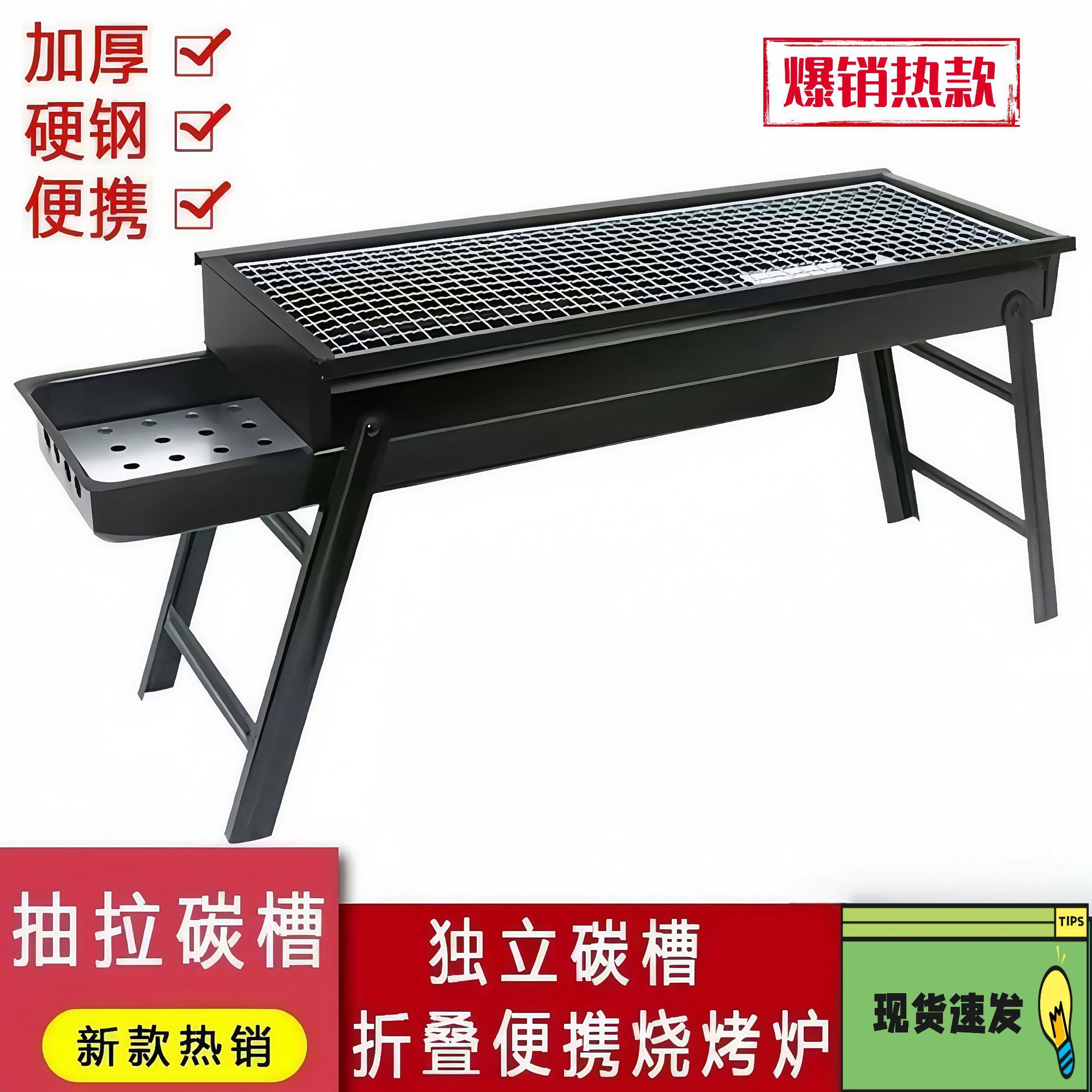 Уличная бездымная печь для барбекю, складной угольный гриль