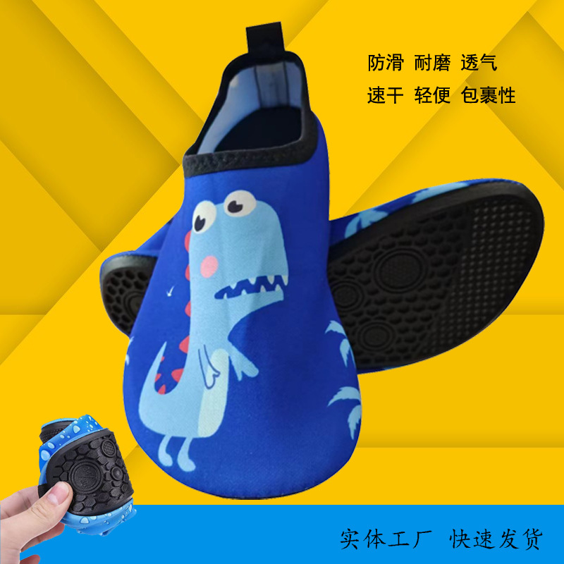 Cross-border Children's Beach Shoes New Non-slip Soft Sole Outdoor Wading Shoes Indoor Floor Fitness Yoga Shoes and Socks