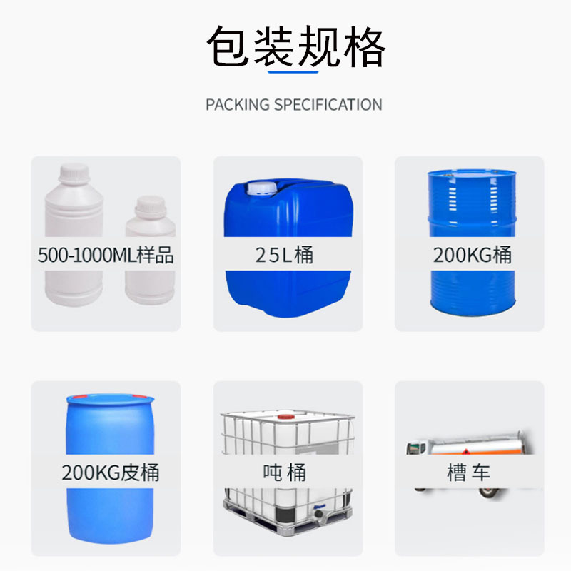 Mono/Di/Triethanolamine Anti-Rust Agent Metal Cleaning Agent Industrial Grade Mono/Di/Triethanolamine