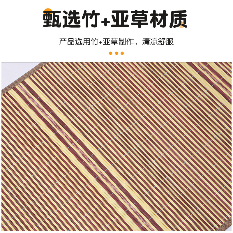 Single bed migrant workers dormitory mat double-sided carbonized 0.9m mat 80cm bamboo mat student mat 90cm factory wholesale